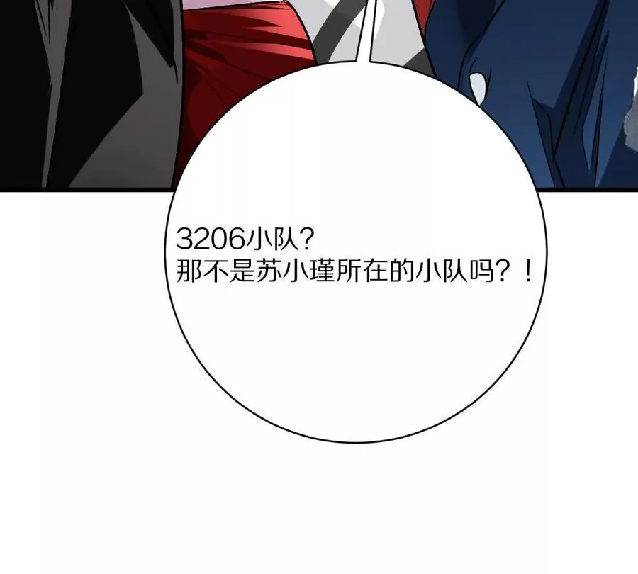 第135话：苏醒99