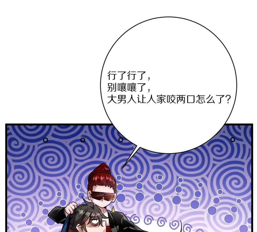 第138话：激情solo106
