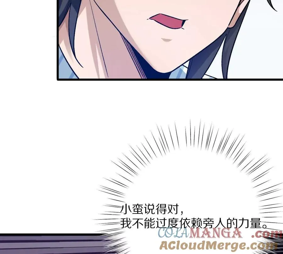 第130话：自由104