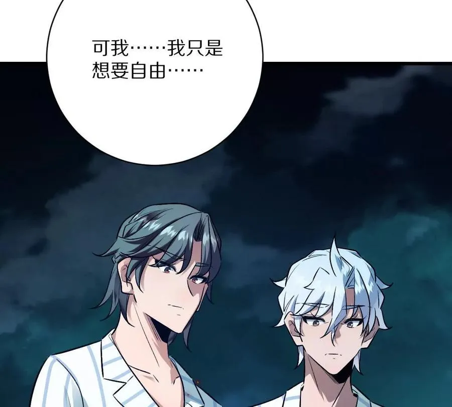 第132话：隐藏MVP83