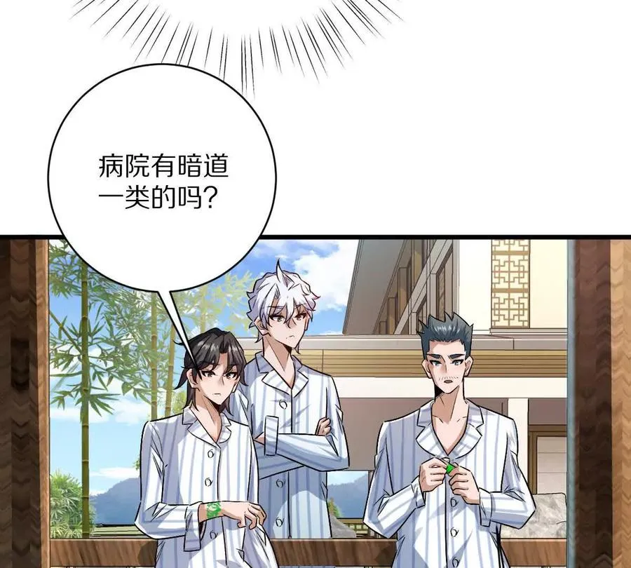 第127话：突破次元19