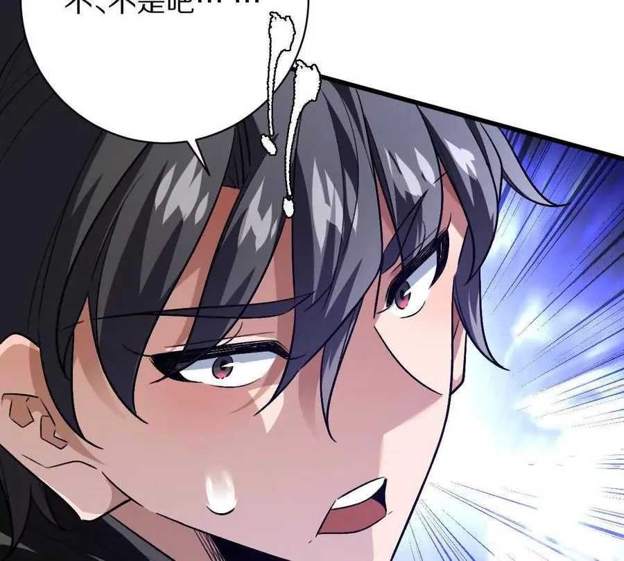 第137话：振刀57