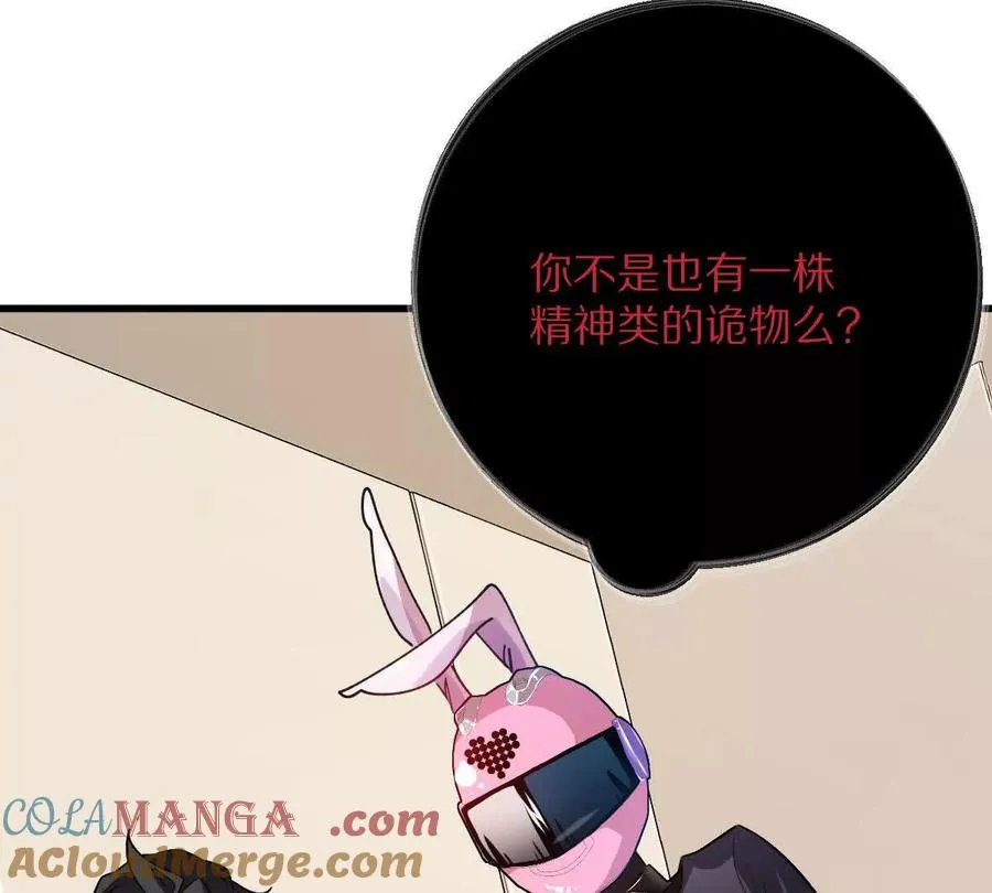 第136话：特训开始！44