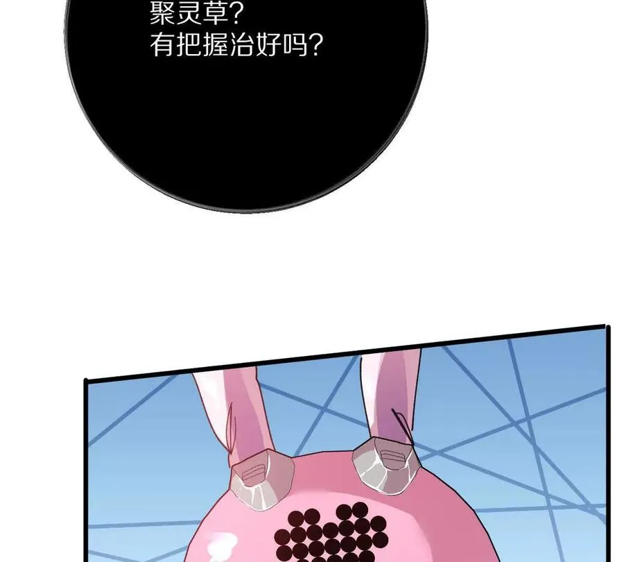 第136话：特训开始！47