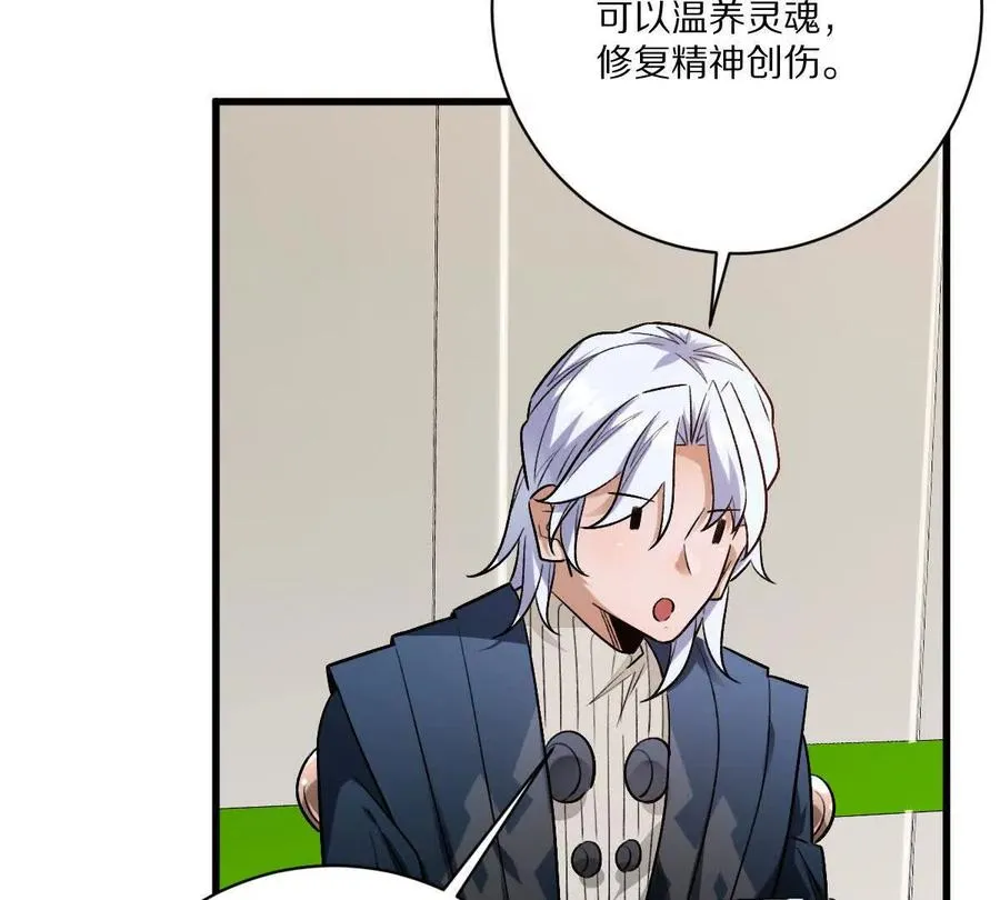 第136话：特训开始！55