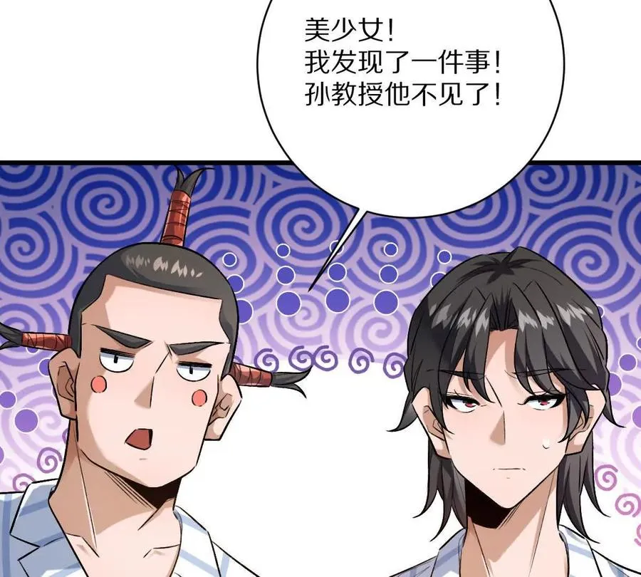 第124话：竟然还有这bug？17