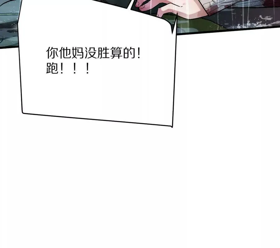 第134话：实力鸿沟46