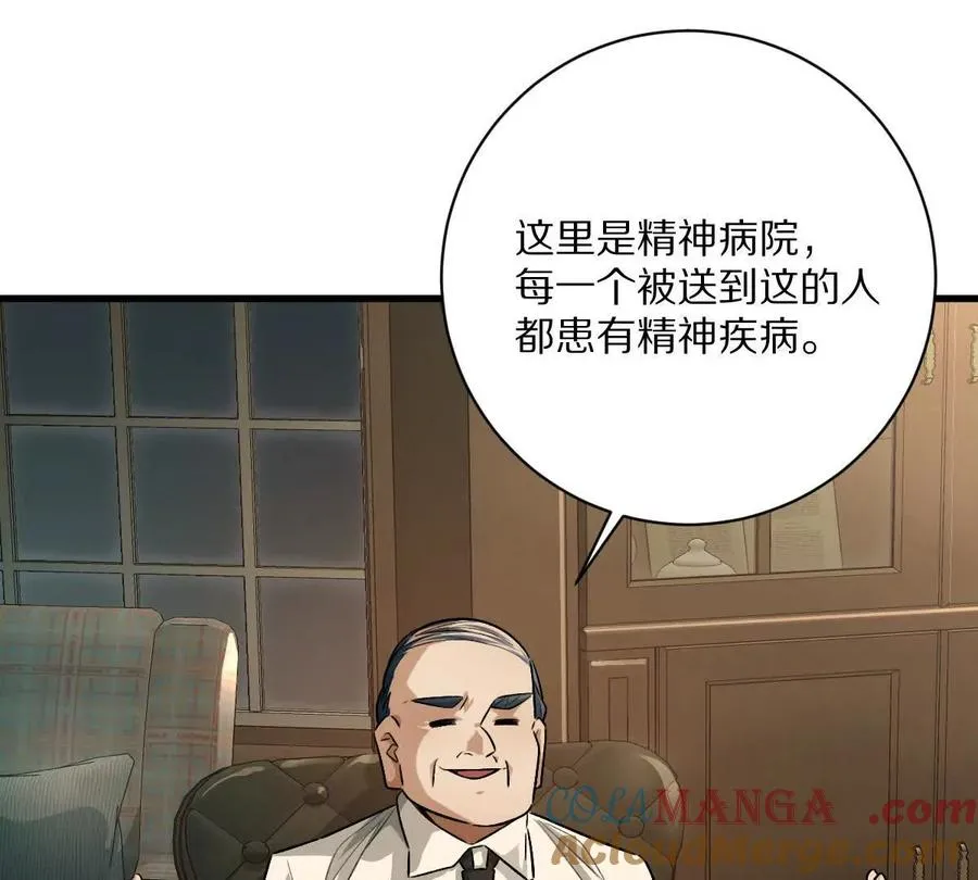 第128话：逃出生天15