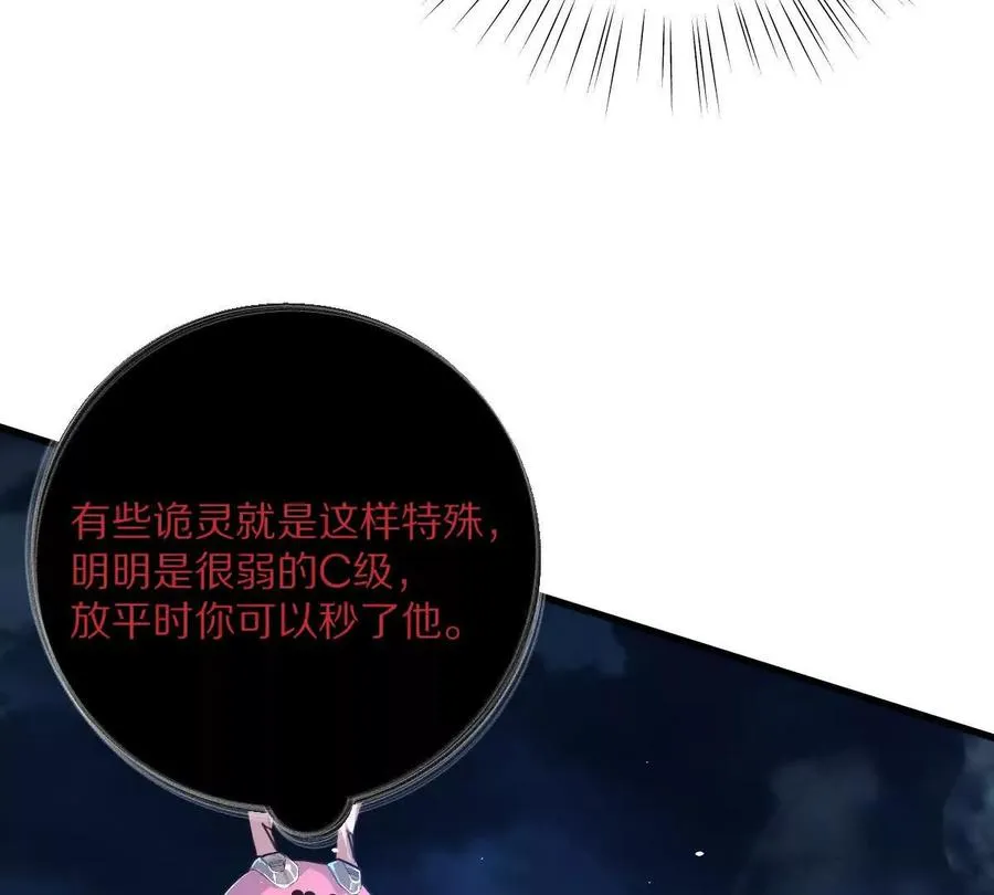 第130话：自由90