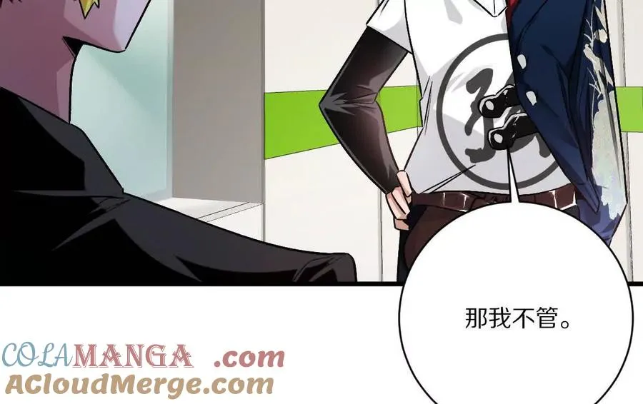 第136话：特训开始！60