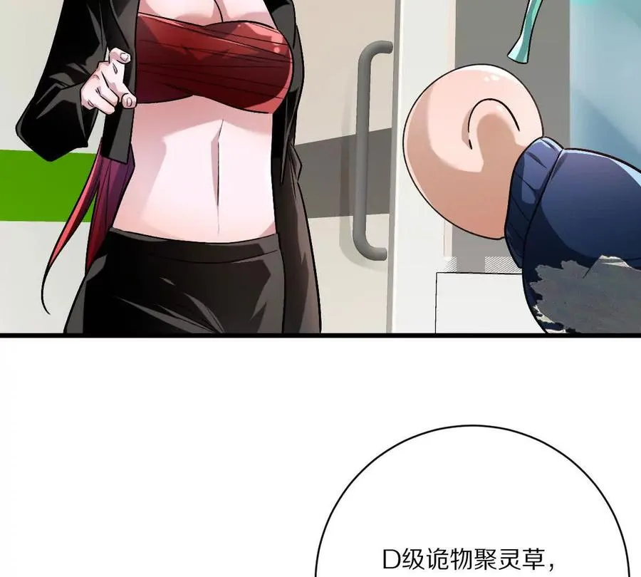 第136话：特训开始！54