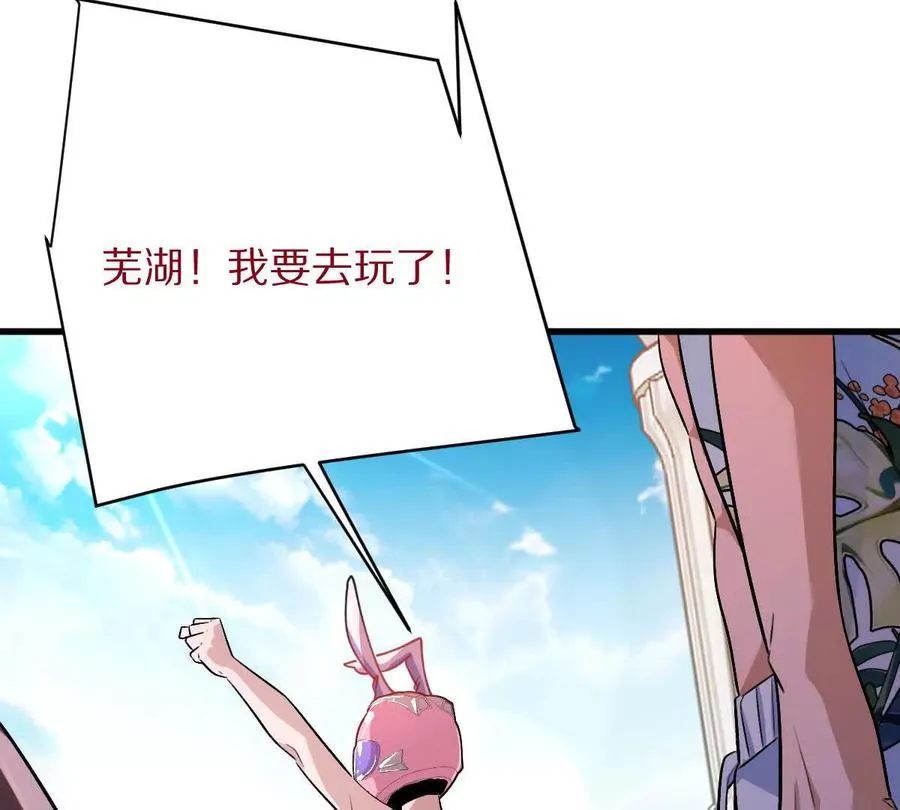第139话：终于泳装了！41