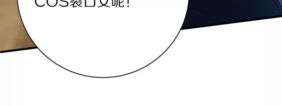 第138话：激情solo35