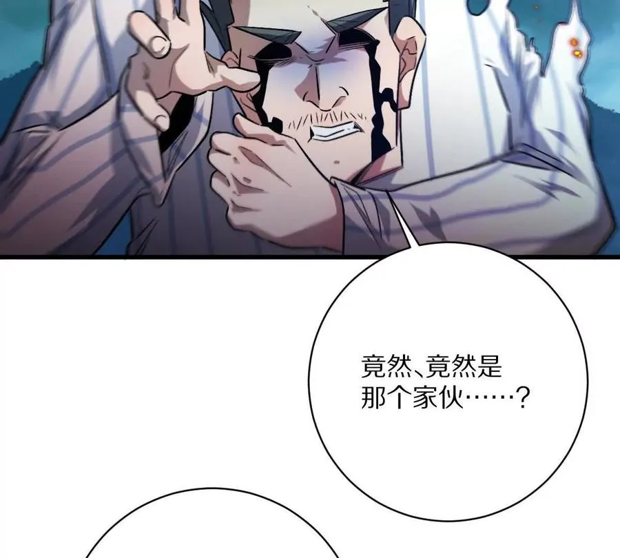 第132话：隐藏MVP82