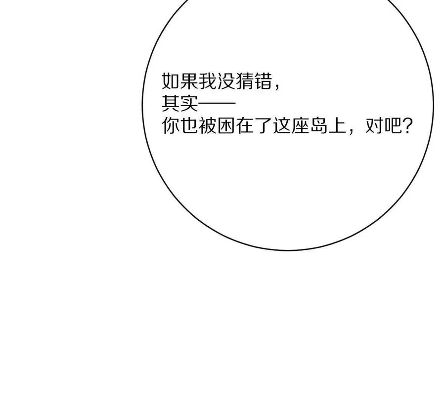 第131话：真正的幕后黑手102