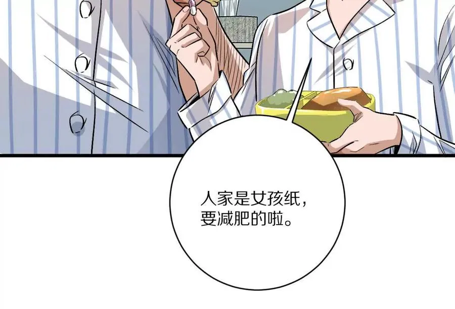 第124话：竟然还有这bug？35