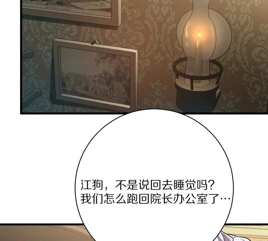 第129话：暗门26