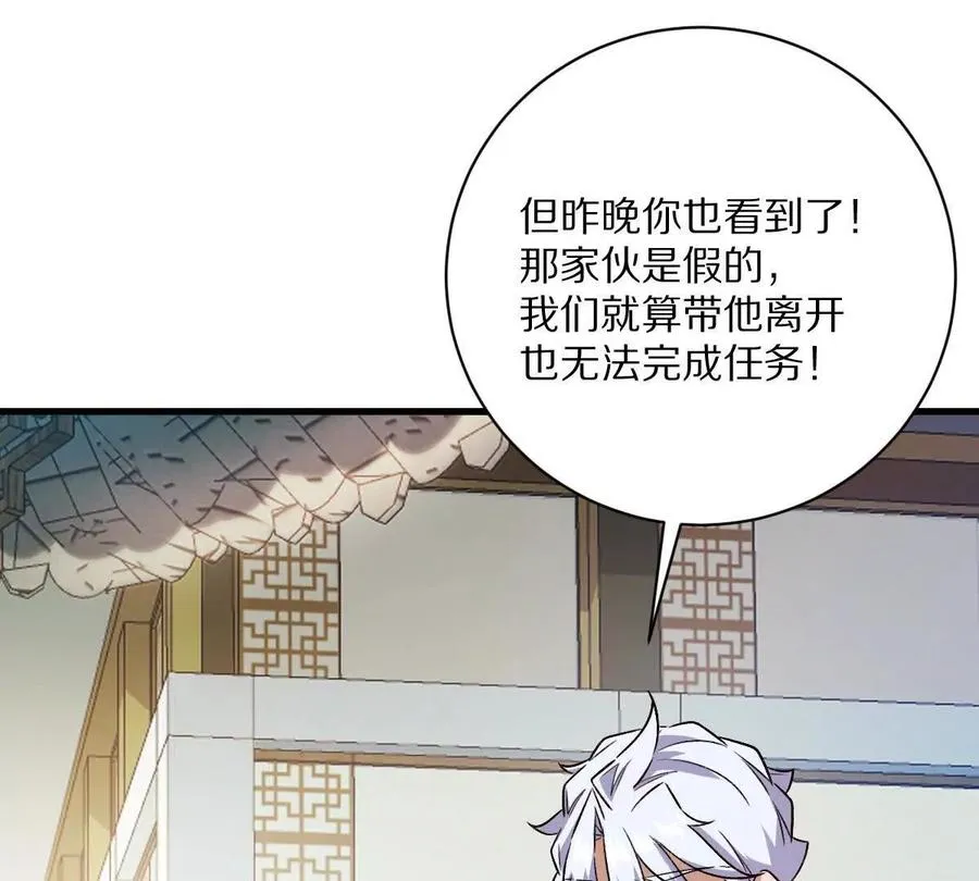 第129话：暗门89