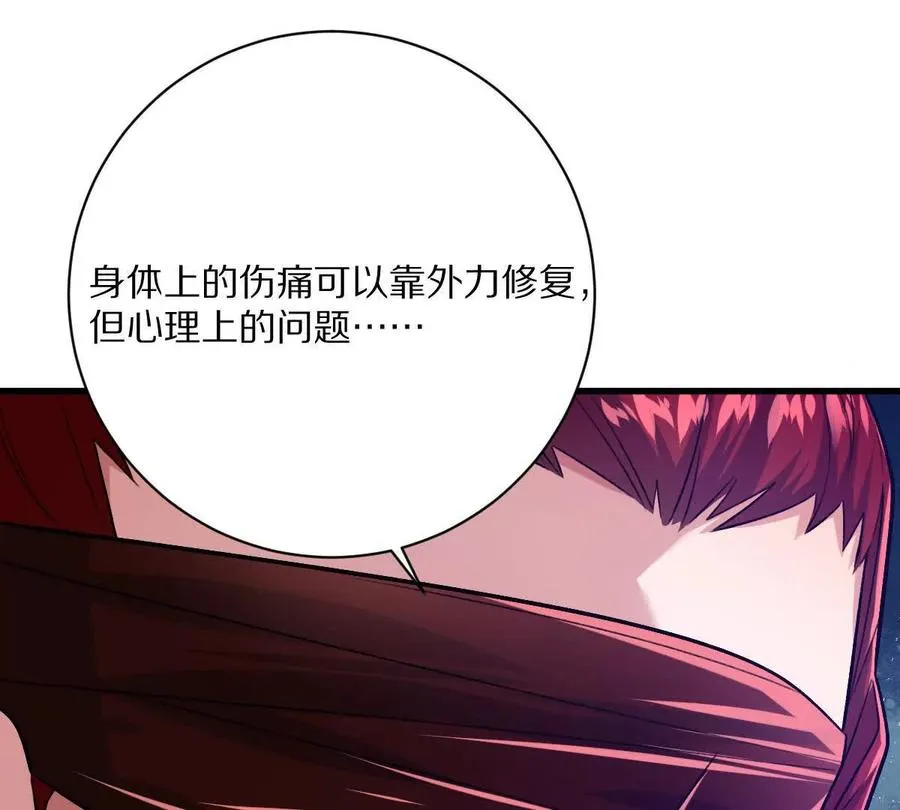 第136话：特训开始！23
