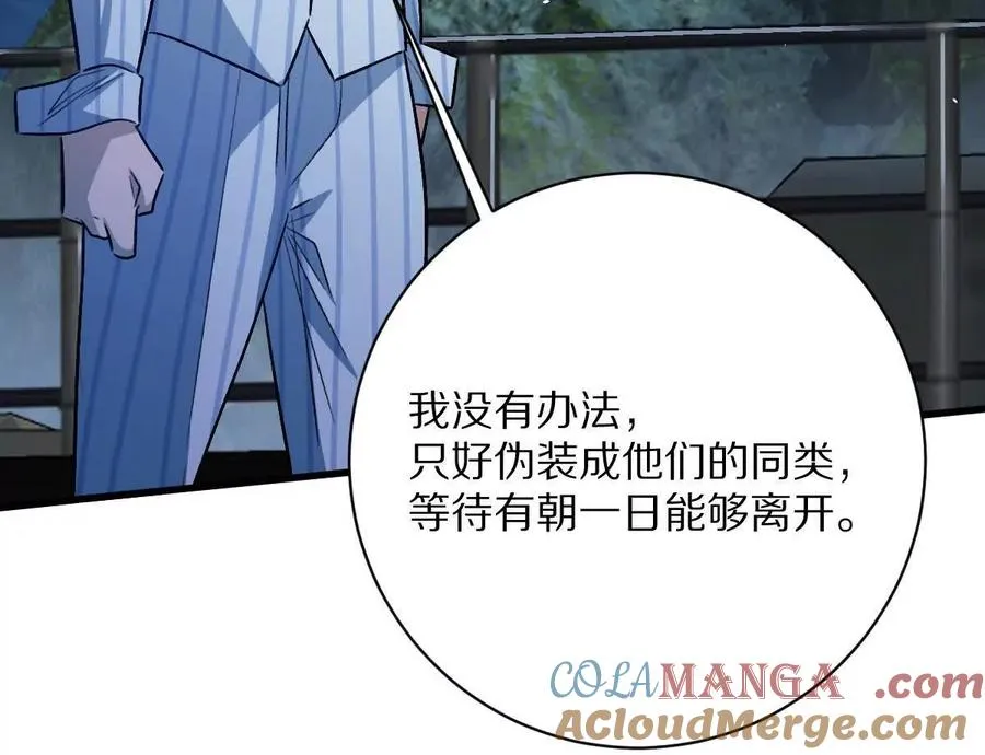 第133话：隐患12