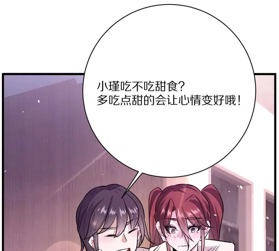 第134话：实力鸿沟73