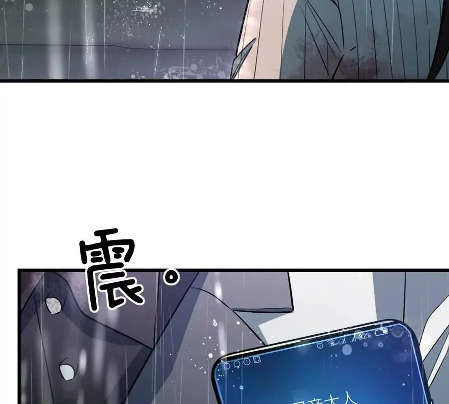 第133话：隐患77