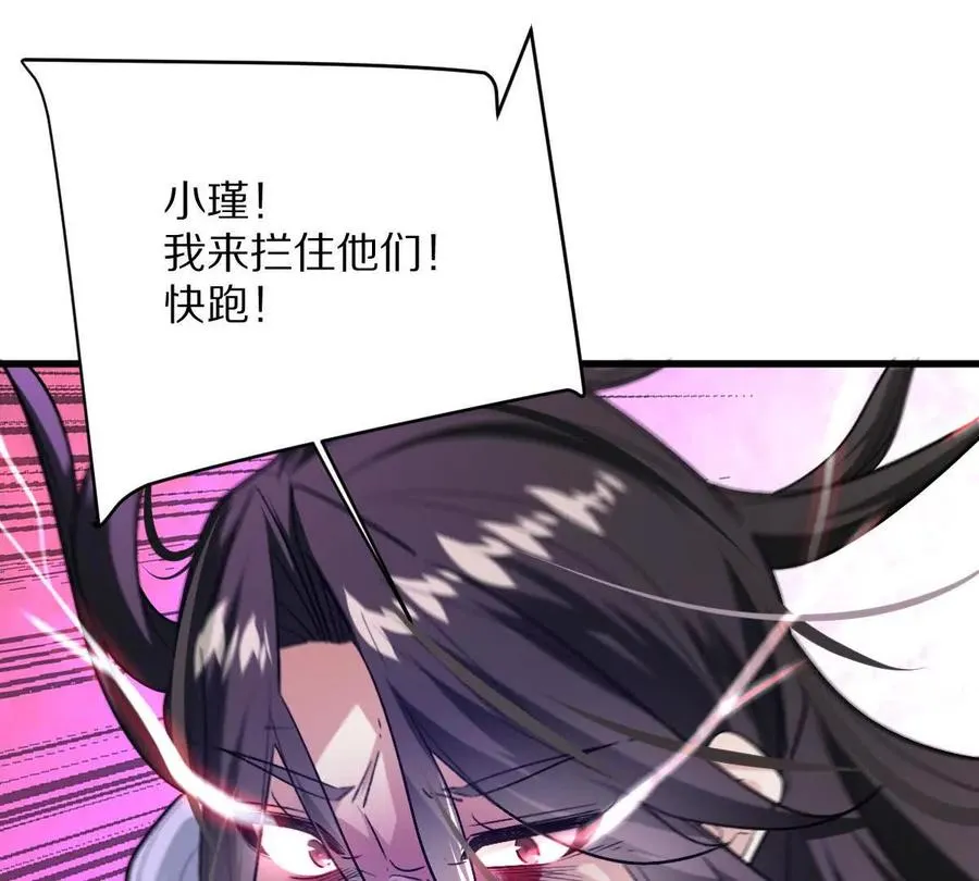 第134话：实力鸿沟19