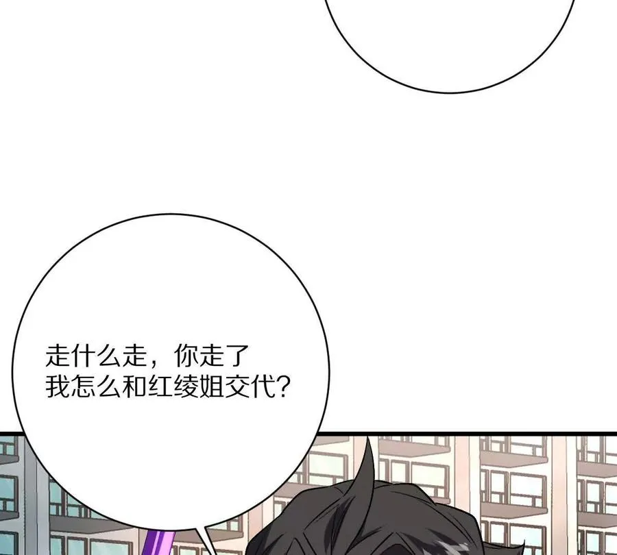 第139话：终于泳装了！33