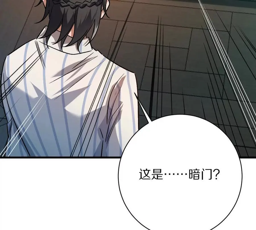 第129话：暗门50
