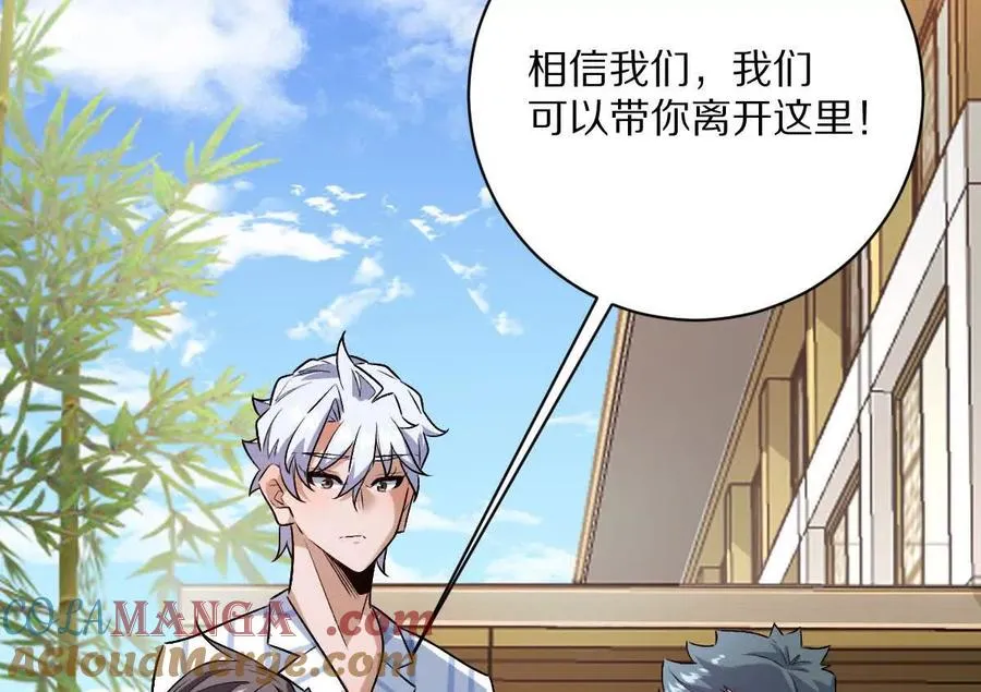 第127话：突破次元8