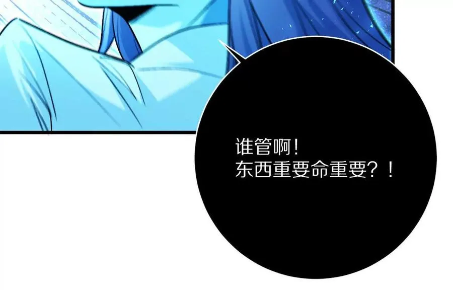 第125话：神秘女厕所109