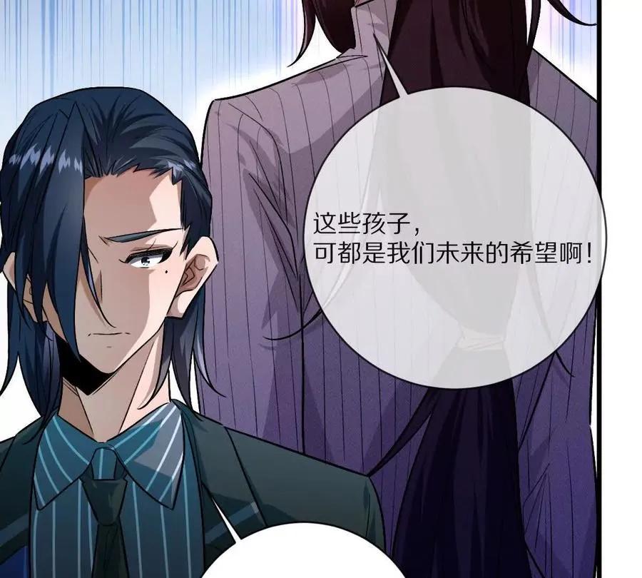 第135话：苏醒69