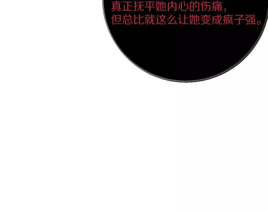第136话：特训开始！49