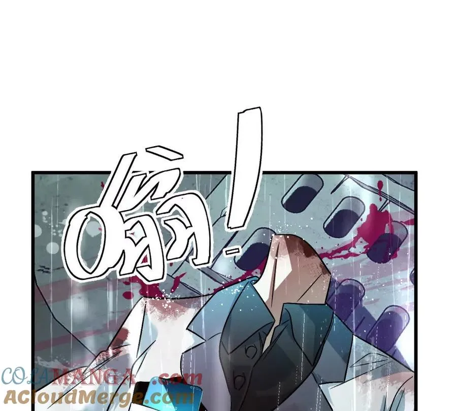 第133话：隐患72