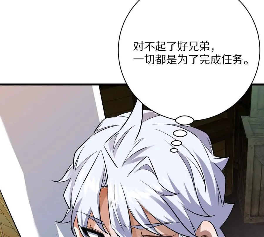 第123话：药不能停102