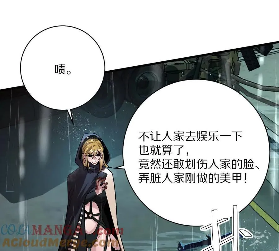 第134话：实力鸿沟30