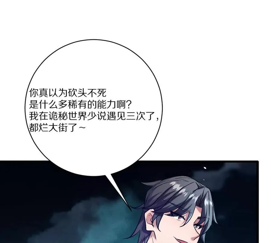 第132话：隐藏MVP45