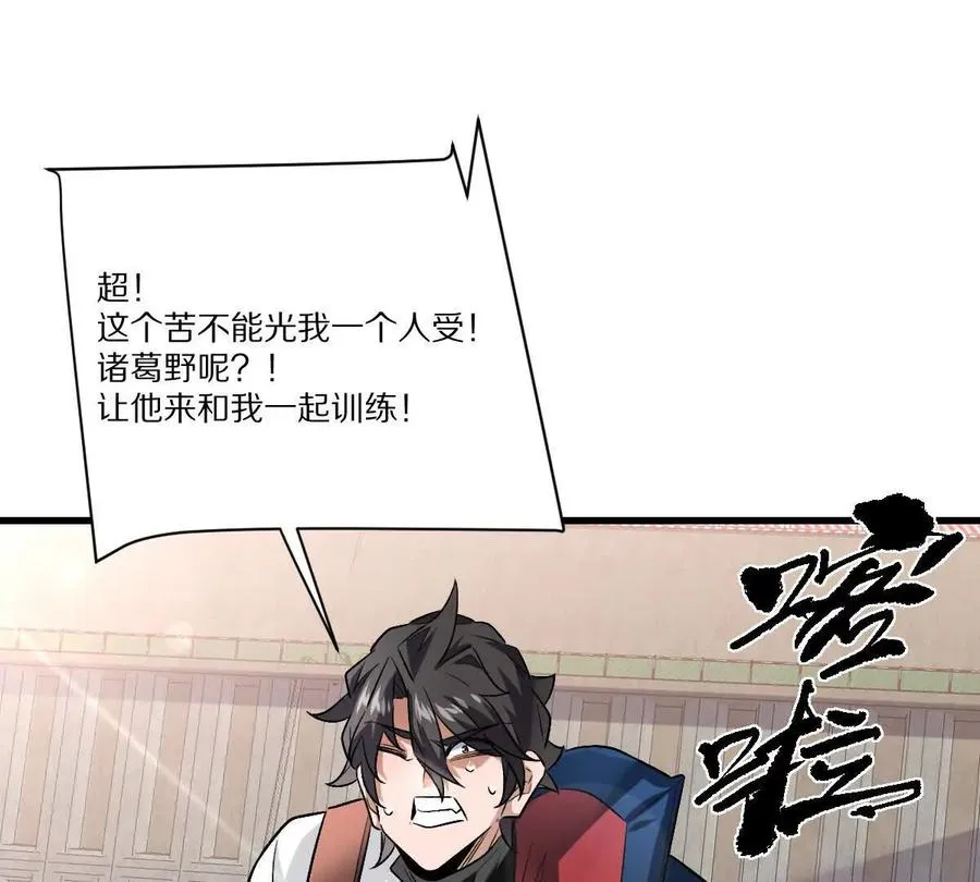第137话：振刀94