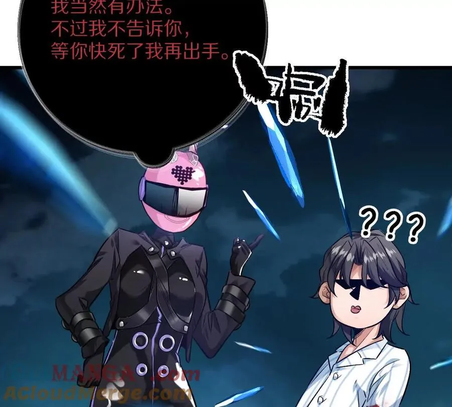 第130话：自由100