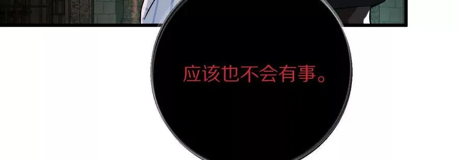 第124话：竟然还有这bug？93