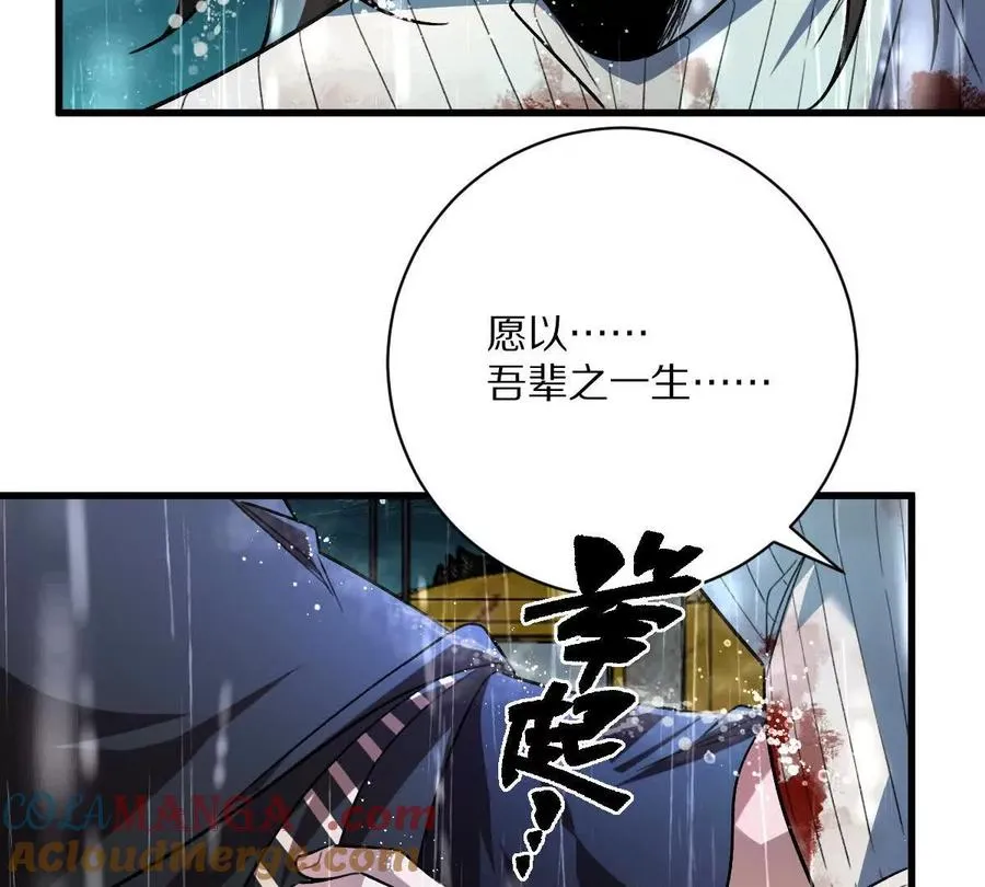 第135话：苏醒32