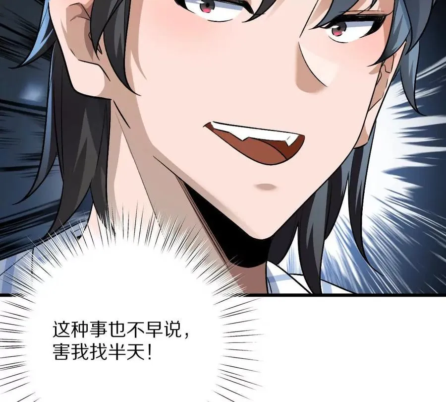 第125话：神秘女厕所55