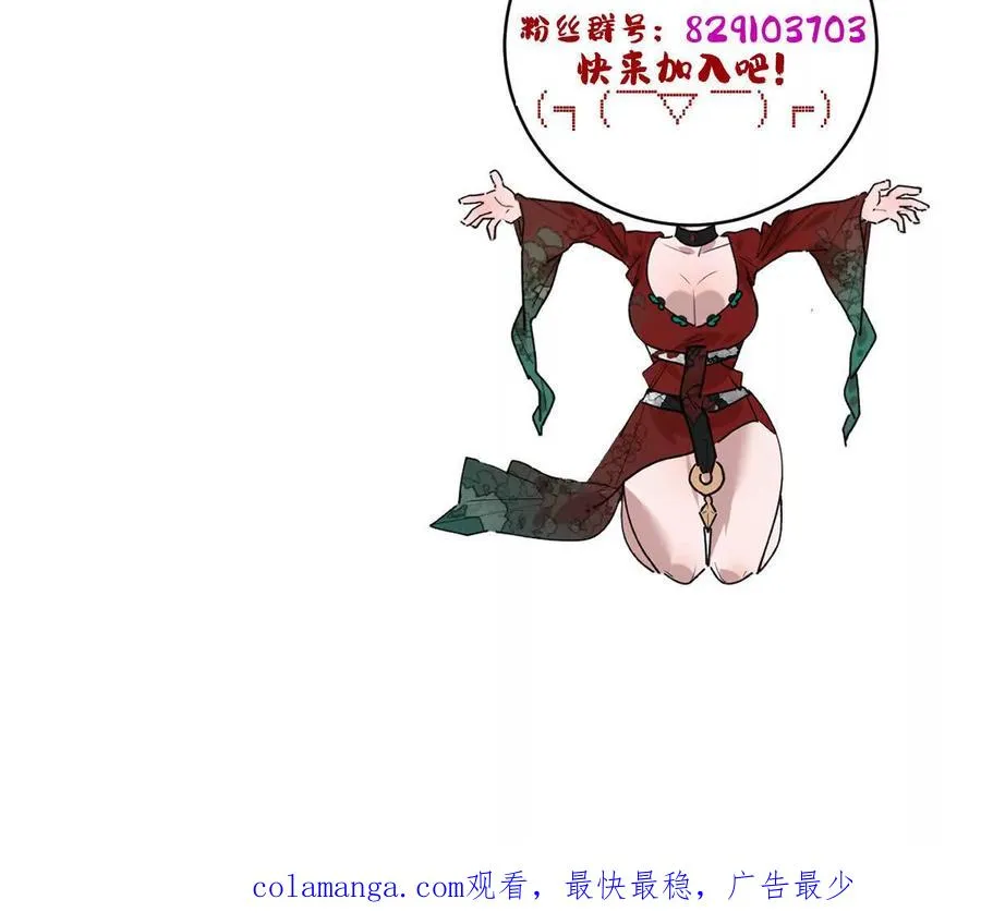 第127话：突破次元107