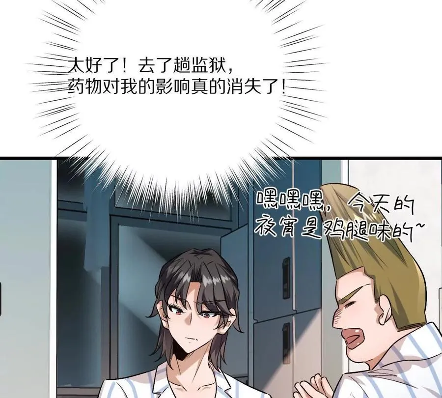 第124话：竟然还有这bug？102