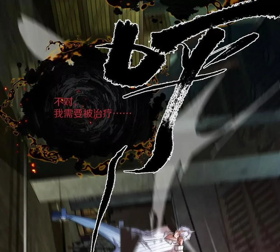 第123话：药不能停41