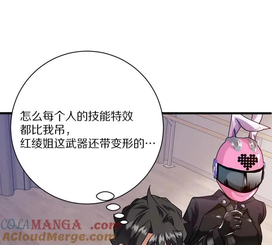 第137话：振刀16