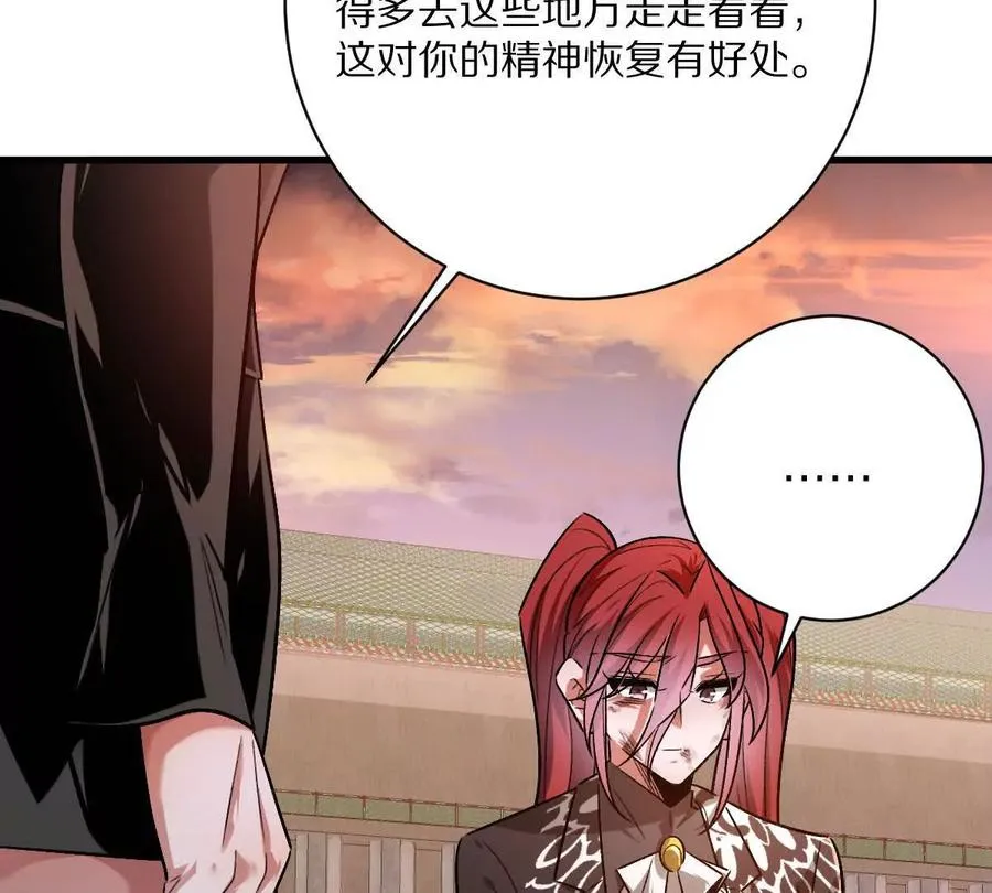 第139话：终于泳装了！14