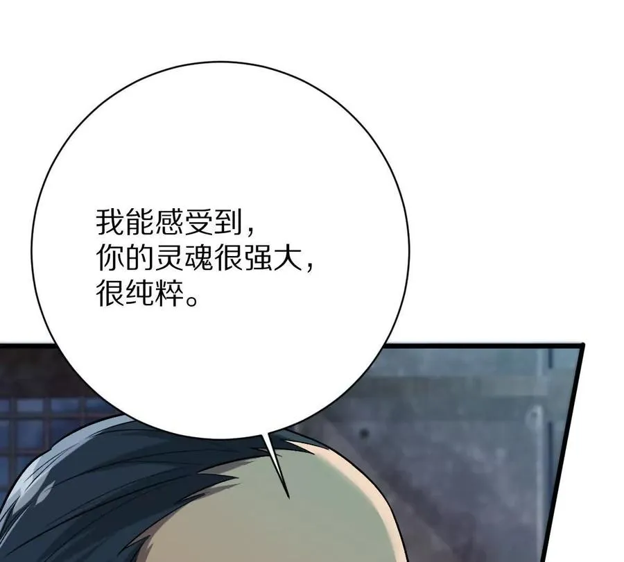 第130话：自由63