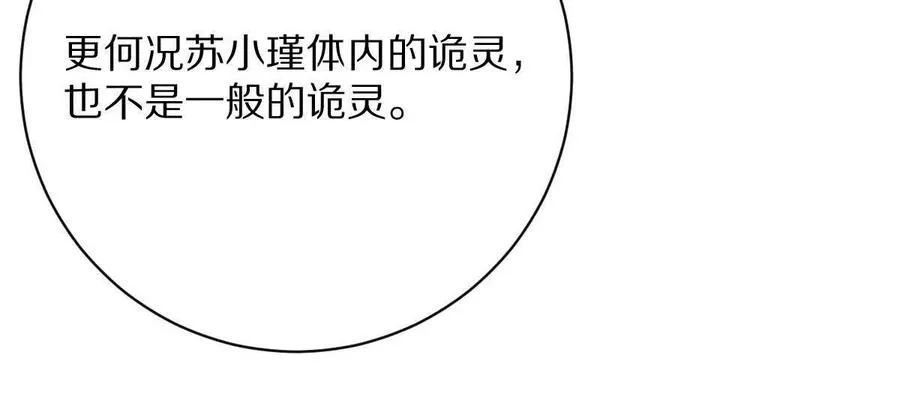 第136话：特训开始！38