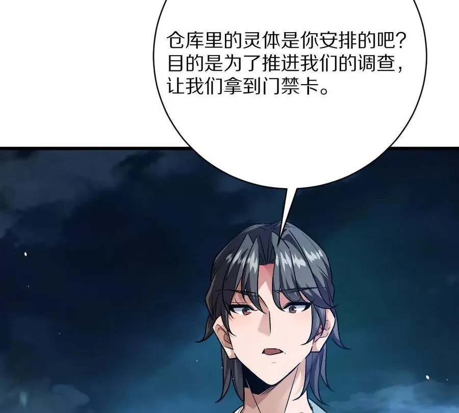 第132话：隐藏MVP6